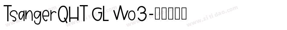 TsangerQHT GL Wo3字体转换